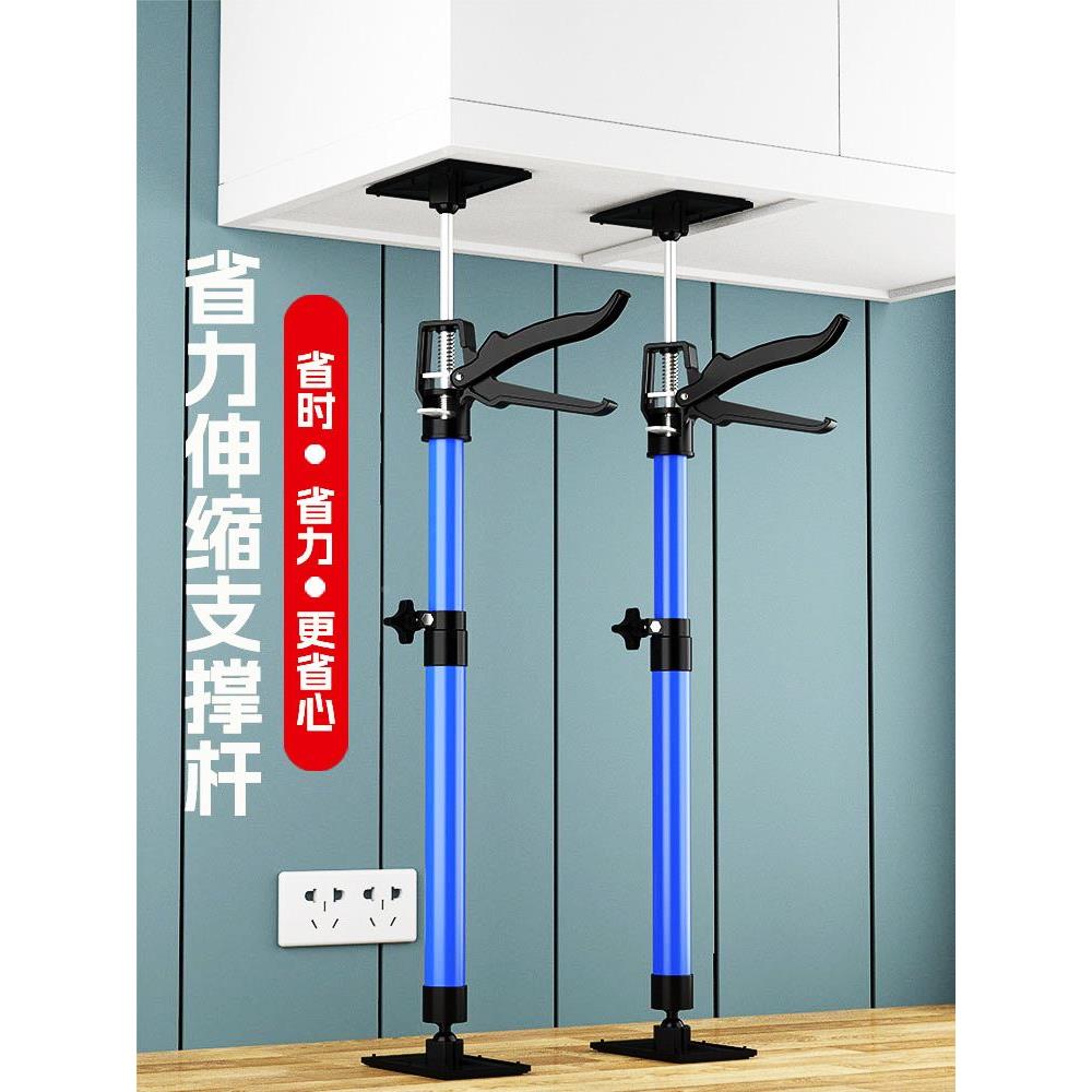 吊柜安装支撑神器石膏板支撑架橱柜伸缩杆升降器木工吊顶支架工具