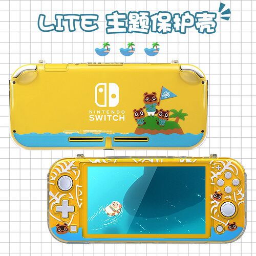 任天堂switch保护套全包硬壳一体