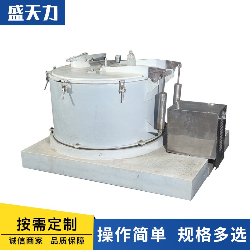厂家供应平板衬塑离心机实验室脱水离心机工业小型离心机