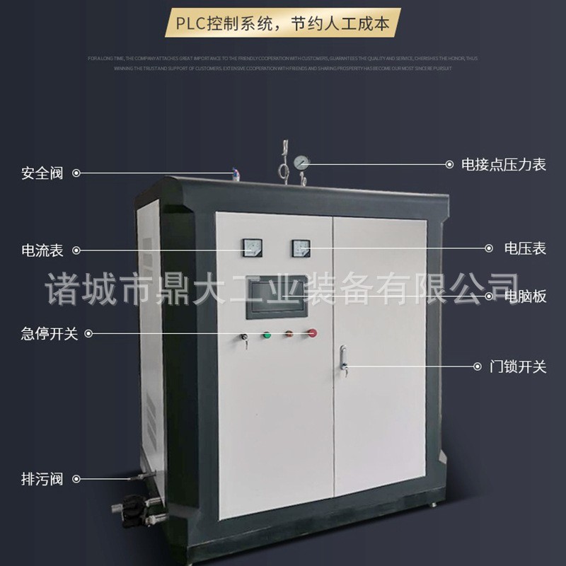 电磁加热蒸汽发生器120kw全自动家用供暖蒸汽锅炉