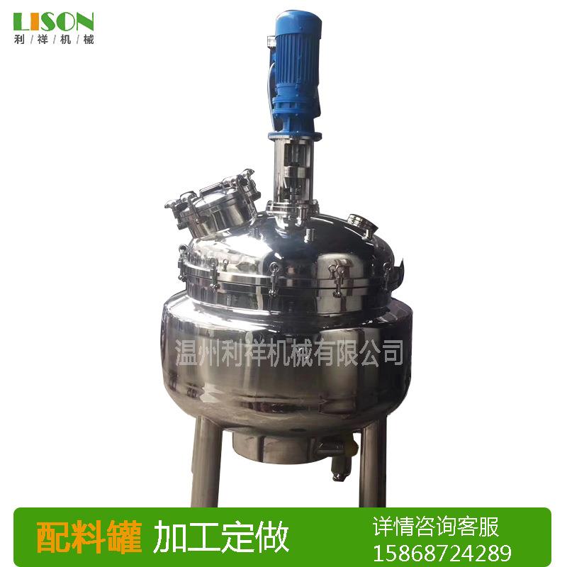 厂家供应不锈钢配液罐圆槽型固定搅拌罐电动立式搅拌机定做
