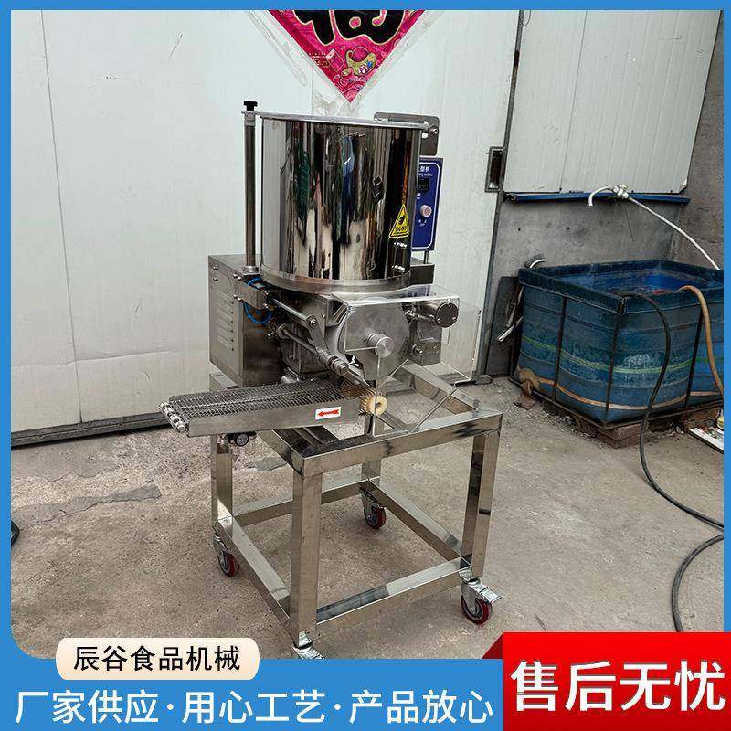 商用土豆饼制作机器全新款肉饼制作机花形肉饼成型机,清洗/食品/商业设备,其他食品加工设备,淘宝优惠券,粉丝福利购,淘宝优惠卷
