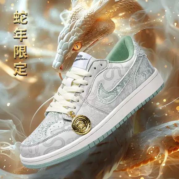 耐克2025aj男鞋龙年限定三太子敖丙低帮莆田中大童休闲运动板鞋女