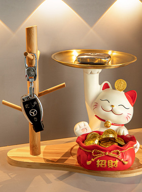招财猫鞋柜玄关钥匙收纳摆件托 托盘客厅入户门家居装饰乔迁新居