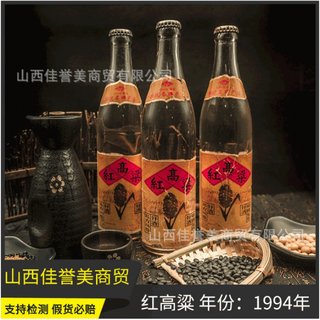 收藏陈年老酒85年四川白酒52度12瓶整箱80年代年份库存酒八大名酒