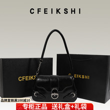 CFEIKSHI品牌店小众高级感腋下法棍包2024新款 休闲百搭单肩斜挎包