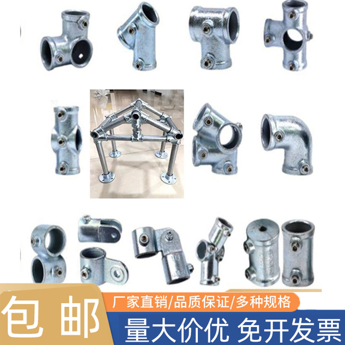 圆管连接件铸铁固定件弯头图片