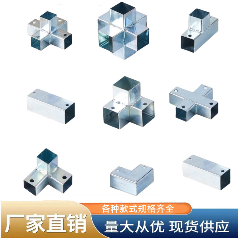 栏杆直通护栏方管连接件免焊接通用固定配件镀锌铁管活接两通三通,3C数码配件,USB多功能数码宝,淘宝优惠券,粉丝福利购,淘宝优惠卷