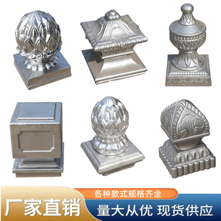 铝艺配件装 饰凉亭柱头方管立柱堵头花纹盖帽