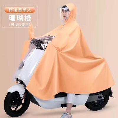 电动电瓶摩托车雨衣女款双人全身长款防暴雨亲子骑行母子专用