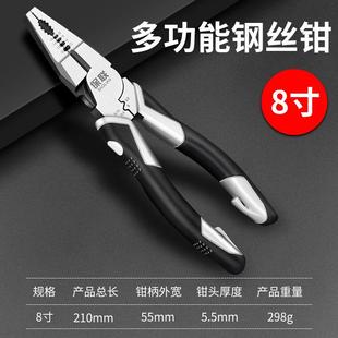 尖嘴钳电工专用工业级多功能8寸老虎夹钳手工用尖口剪钳尖咀钳子