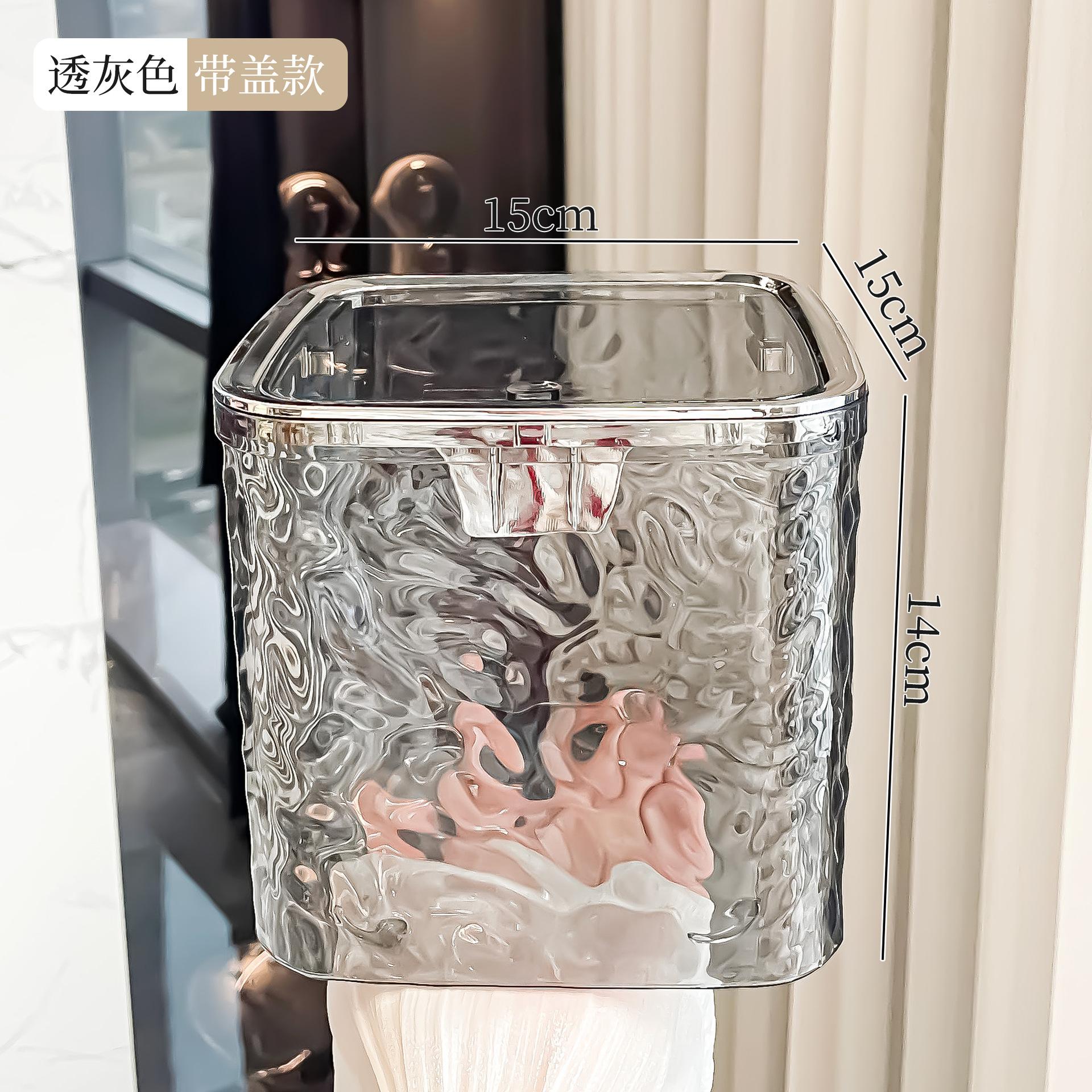 高颜值轻奢卧室茶几家用桌上迷你可爱车载桌面小垃圾桶客厅带盖