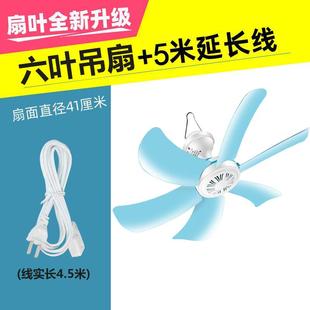 家用大號(hào)吊扇蚊帳靜音電風(fēng)扇家用宿舍床上迷你型微風(fēng)大風(fēng)力小吊扇