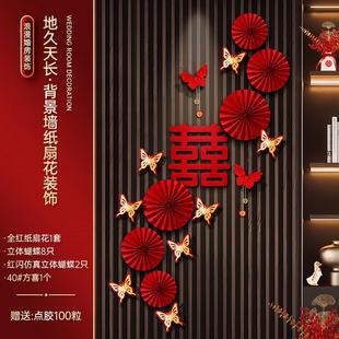 饰入宅仪式 乔迁之喜装 用品新居新房客厅进宅布置搬家挂件入伙摆件