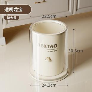 大容量客厅卧室厨房卫生间厕所桌面纸篓 奶油风垃圾桶家用2024新款