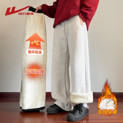 回力羊羔绒裤子男士直筒运动卫裤