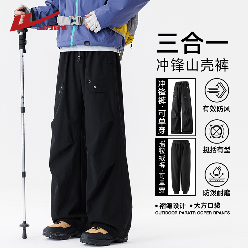 回力美式机能冲锋裤子男士秋冬季