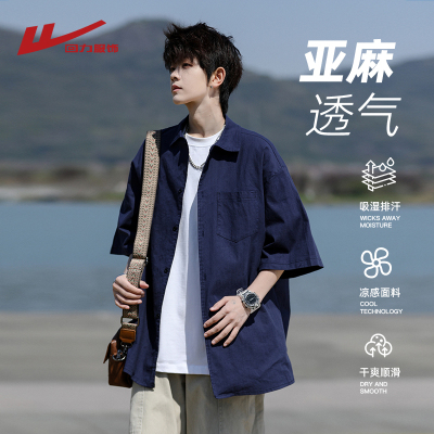 回力亚麻短袖衬衫男士夏季潮牌