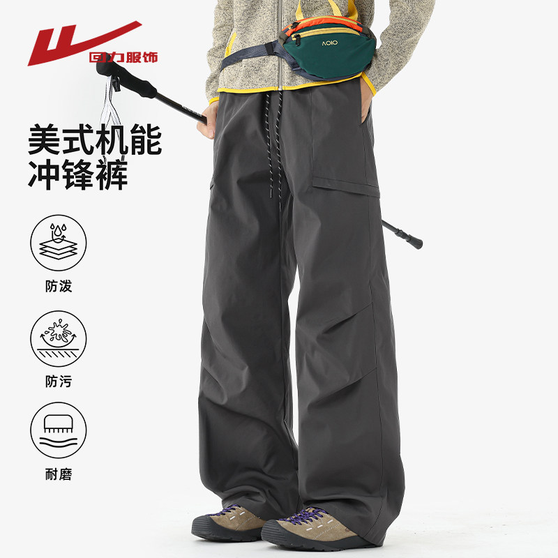 回力美式机能伞兵裤子男士春秋季2026新款户外三防工装休闲运动裤