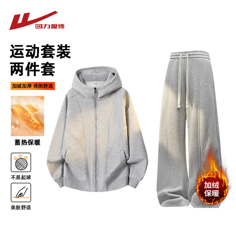 回力加绒厚休闲运动套装男士冬季2025新款开衫卫衣卫裤男生两件套