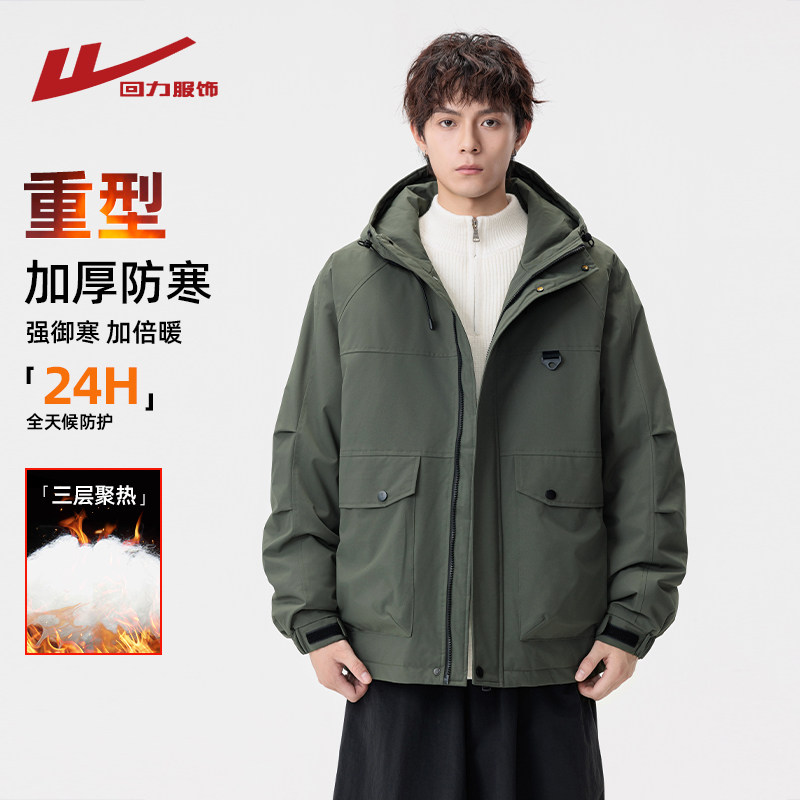 回力美式冲锋棉服男士冬季2025新款加厚保暖棉衣冬装工装棉袄外套