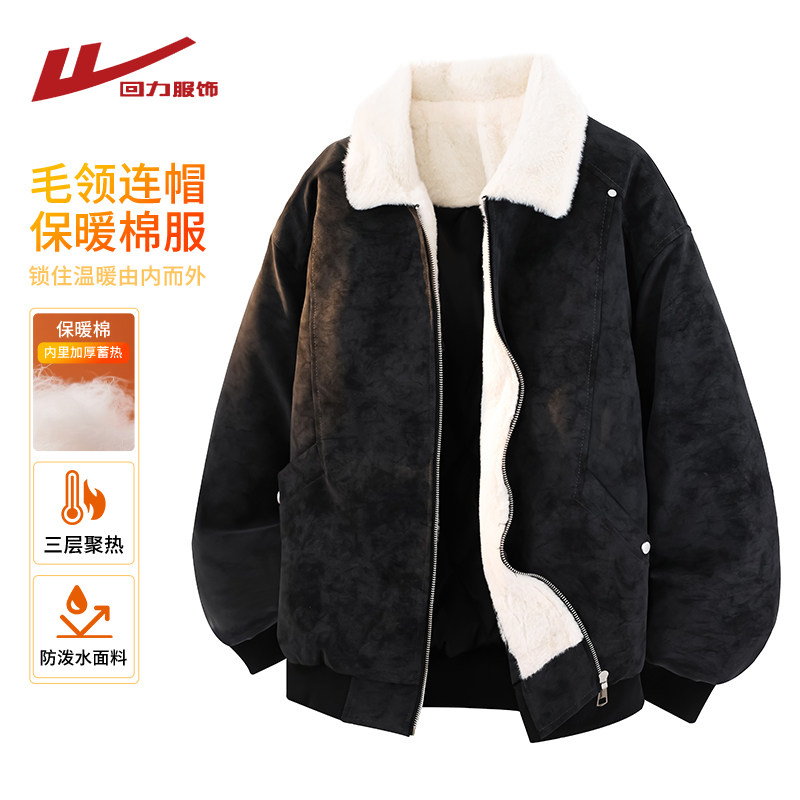 回力巴恩风羊羔绒PU皮棉衣男士冬季2025新款加厚棉服男生冬装外套,男装,棉衣,淘宝优惠券,粉丝福利购,淘宝优惠卷