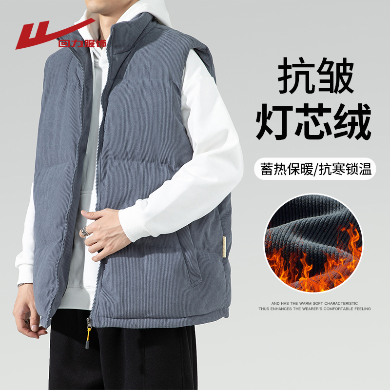 回力灯芯绒棉衣马甲男士坎肩外套