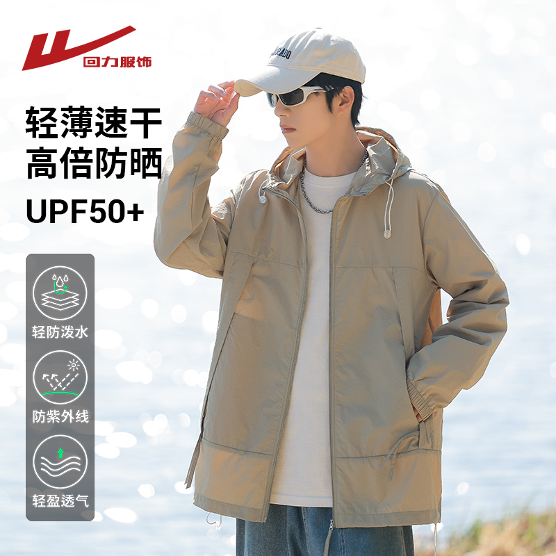 14 S UPF50+˿ɹļ84.92Ԫ