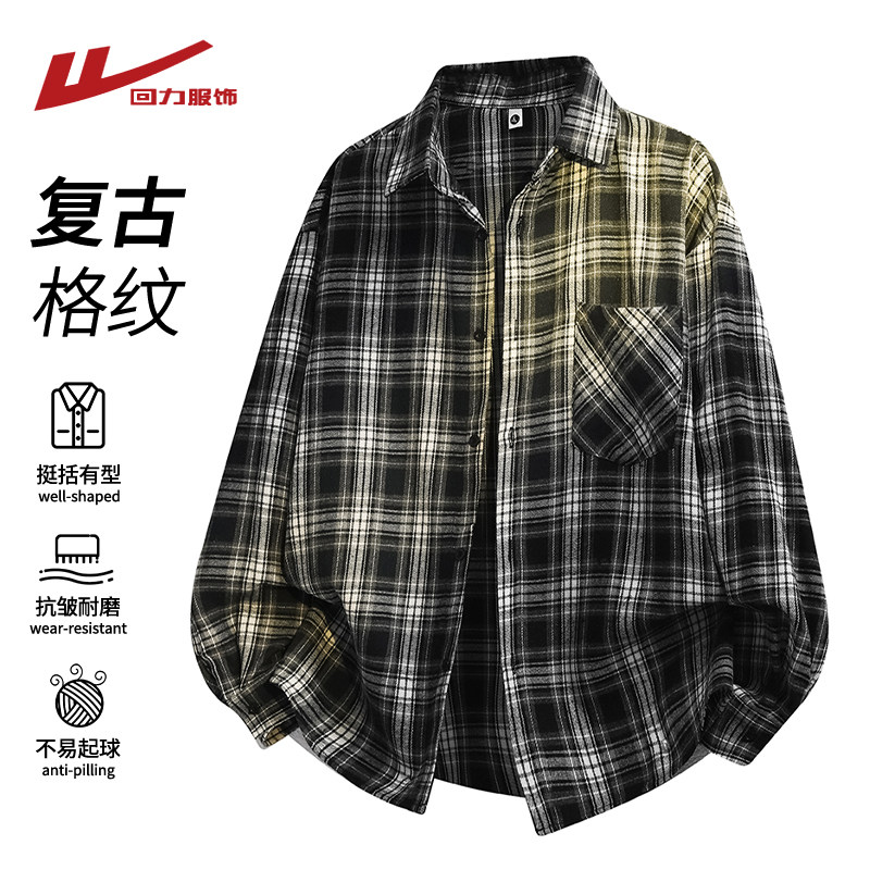 回力复古格纹长袖衬衫男士春秋季2026新款宽松休闲青少年衬衣外套