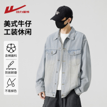 回力牛仔外套男士春秋季2025新款潮牌可拆卸连帽工装休闲夹克男款