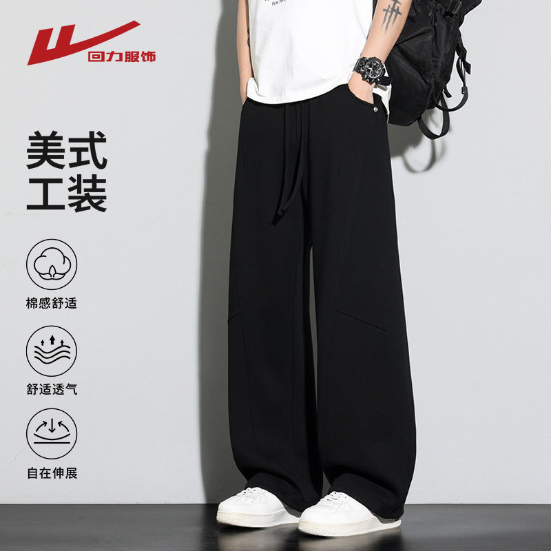 回力铆钉工装裤男士夏季薄款2026新款宽松直筒卫裤休闲运动长裤子