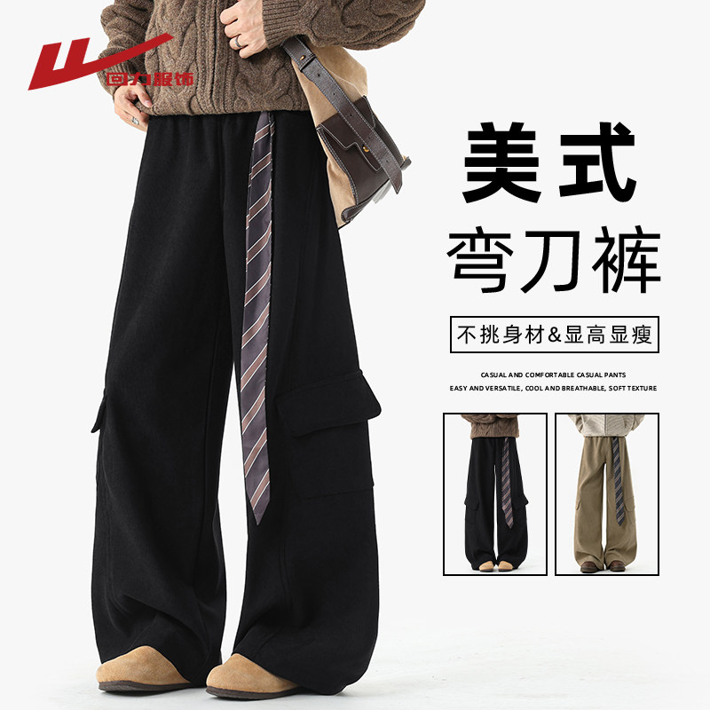 回力灯芯绒弯刀工装裤子男士春秋季2026新款美式宽松直筒休闲长裤,男装,休闲裤,淘宝优惠券,粉丝福利购,淘宝优惠卷