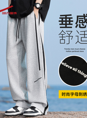 回力灰色运动裤子男士春秋夏季2026新款青少年直筒卫裤男生休闲裤