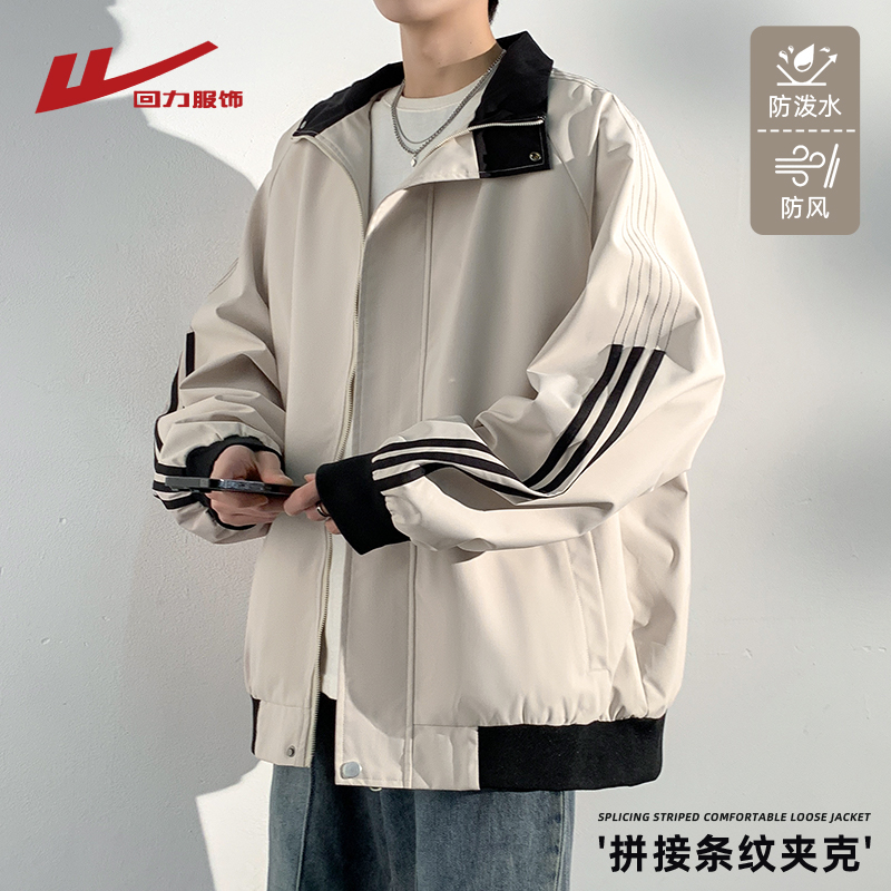 棒球服外套男士春秋季2025新款