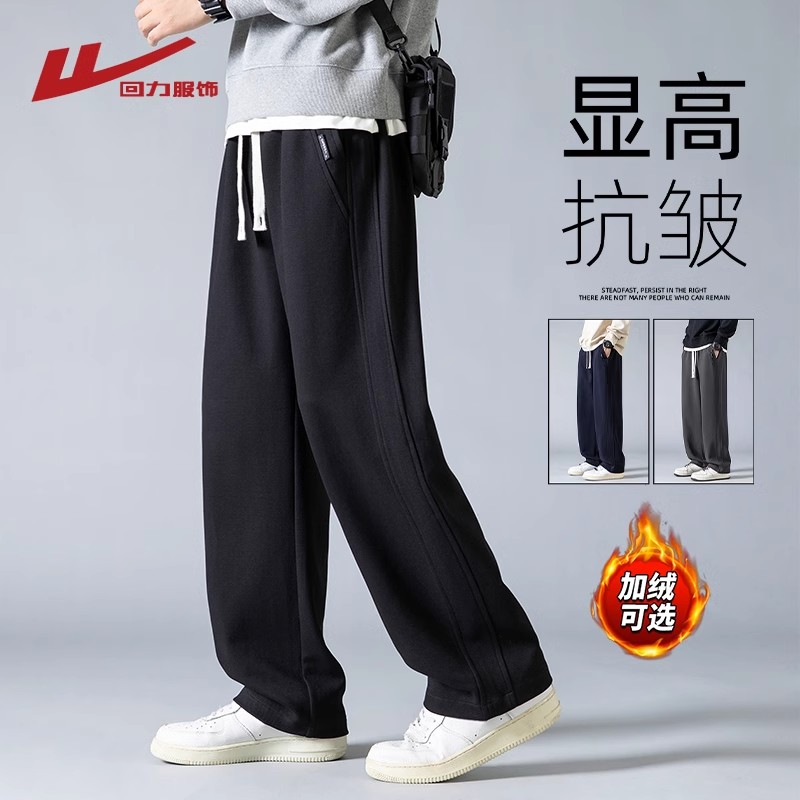 回力黑色运动裤子男秋冬季2025