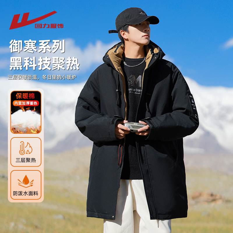 中长款冲锋棉衣男冬季2025新款