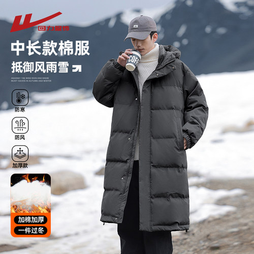 回力加棉加厚一件过冬中长款棉服