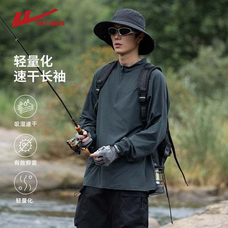 回力冰丝运动长袖t恤男士夏季薄款速干户外防晒登山体恤衫训练服