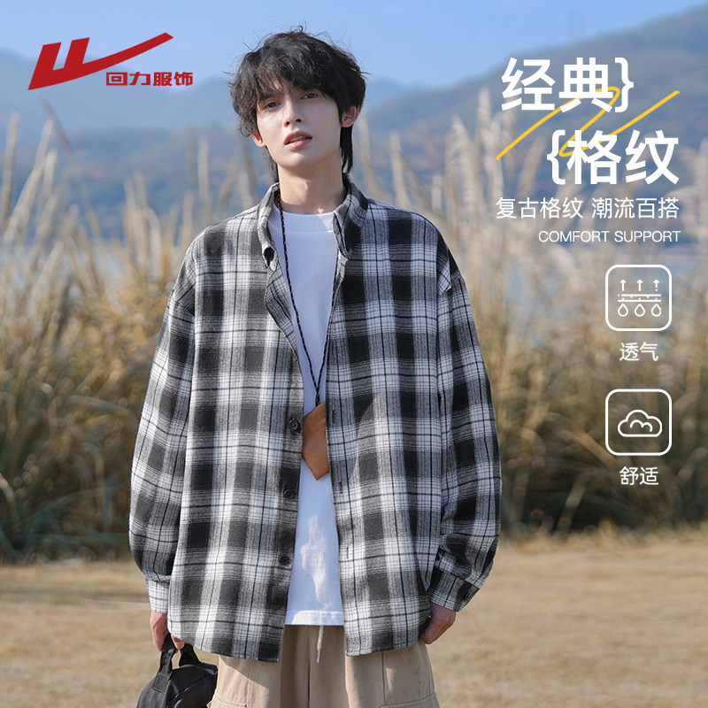 回力复古长袖格子衬衫男士春秋季2026新款宽松休闲高级感衬衣外套