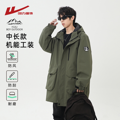 回力中长款冲锋夹克男士工装外套