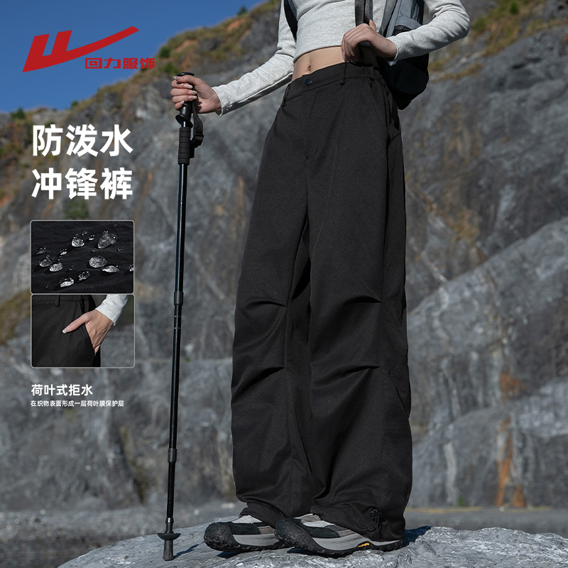 回力美式褶皱工装伞兵裤男春秋季