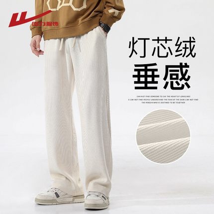 回力加绒休闲裤男春秋季2025新款宽松直筒运动卫裤灯芯绒加厚裤子