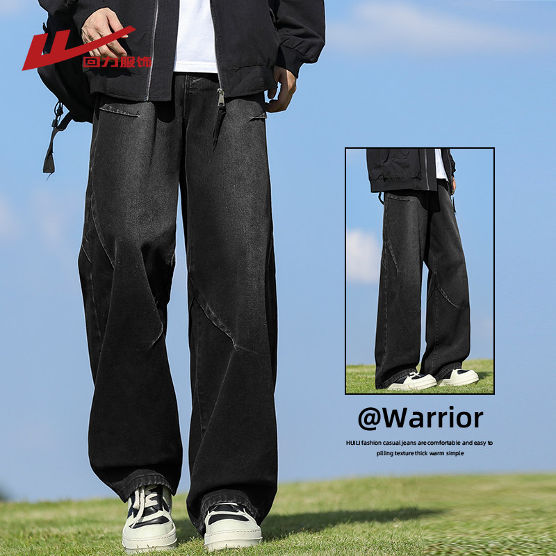 回力美式解构牛仔裤男士秋冬季2025新款潮牌宽松直筒工装休闲长裤
