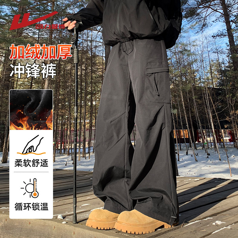 回力加绒加厚冲锋裤男秋冬季2025新款户外登山滑雪工装裤休闲长裤