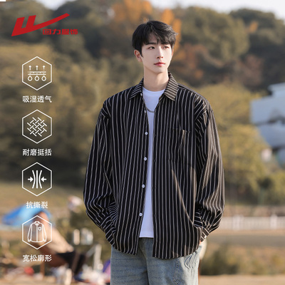 回力男士长袖衬衫条纹衬衣外套