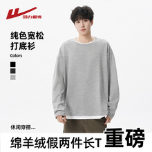 回力假两件长袖t恤男士秋冬季2025新款加厚卫衣内搭绵羊绒打底衫