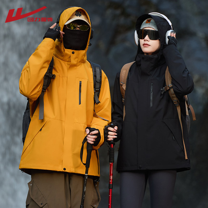 回力三合一冲锋夹克外套男女春秋季2025新款户外登山防风防水衣服