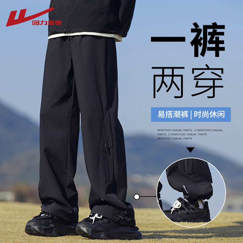 回力加绒冲锋裤子男士秋冬2025新款宽松直筒男生登山工装休闲长裤