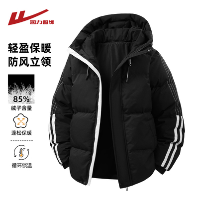 回力轻薄连帽羽绒服男士冬季2025