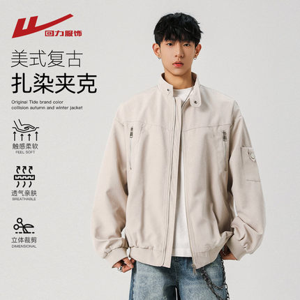 回力美式高街工装飞行员夹克男士春秋2025新款潮牌立领棒球服外套